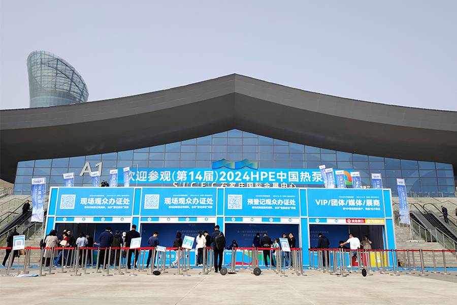 2024年3月16～18号，参加在河北石家庄国际会展中心举办的第14届中国热泵展
